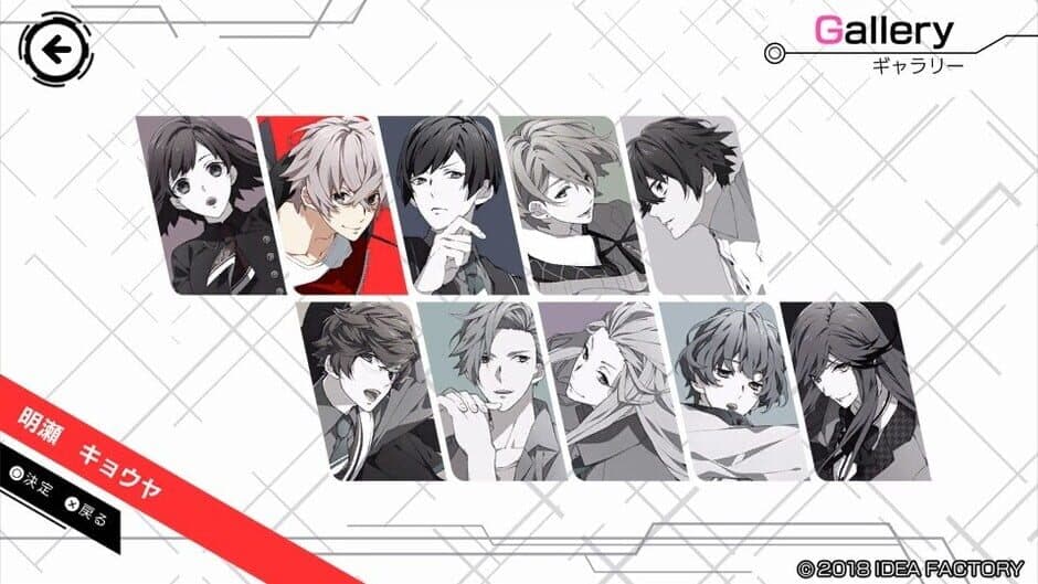 Charade Maniacs screenshot 3