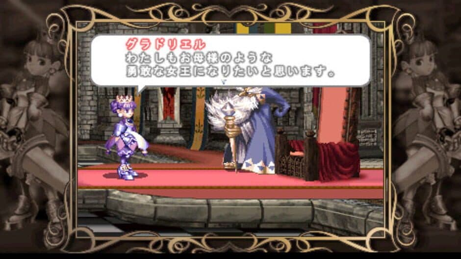 Princess Crown screenshot 4