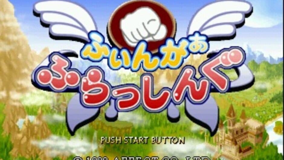 Finger Flashing screenshot 1