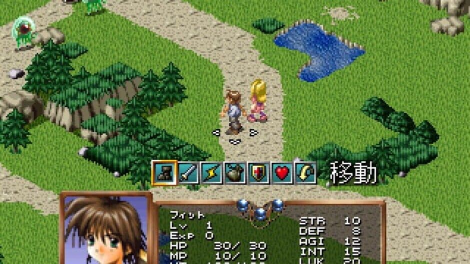 Seirei Shoukan: Princess of Darkness screenshot 2