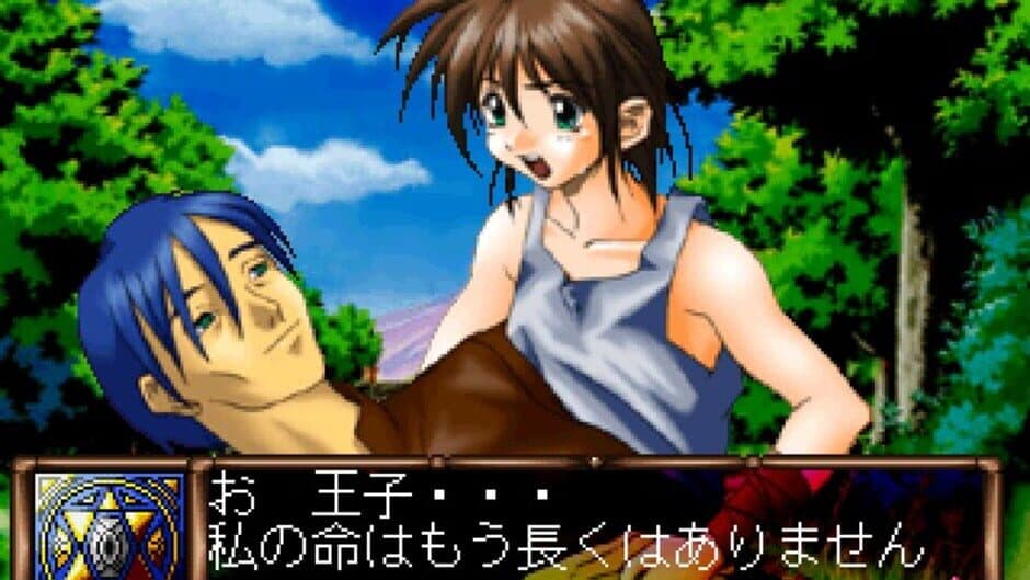 Seirei Shoukan: Princess of Darkness screenshot 3