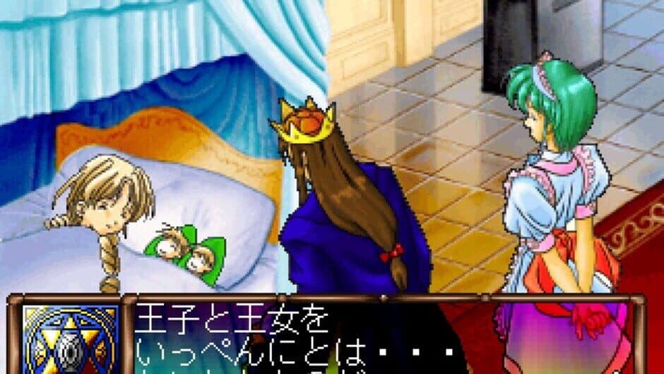 Seirei Shoukan: Princess of Darkness screenshot 4