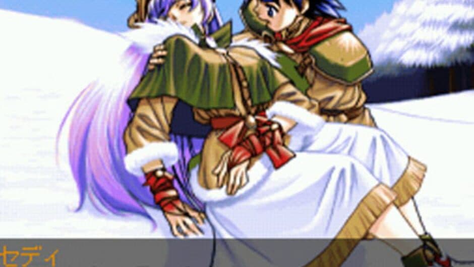 Ryuki Densyo: Dragoon screenshot 5