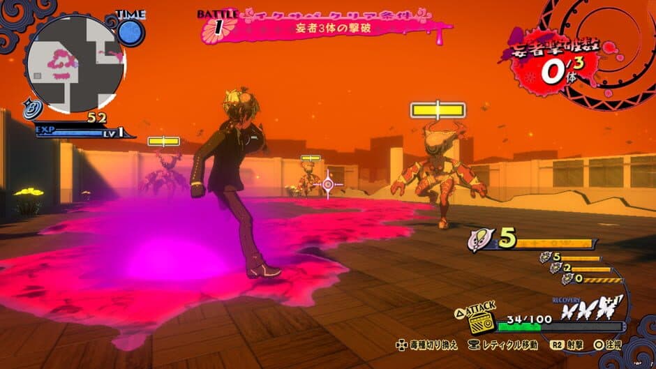 Poison Control screenshot 1