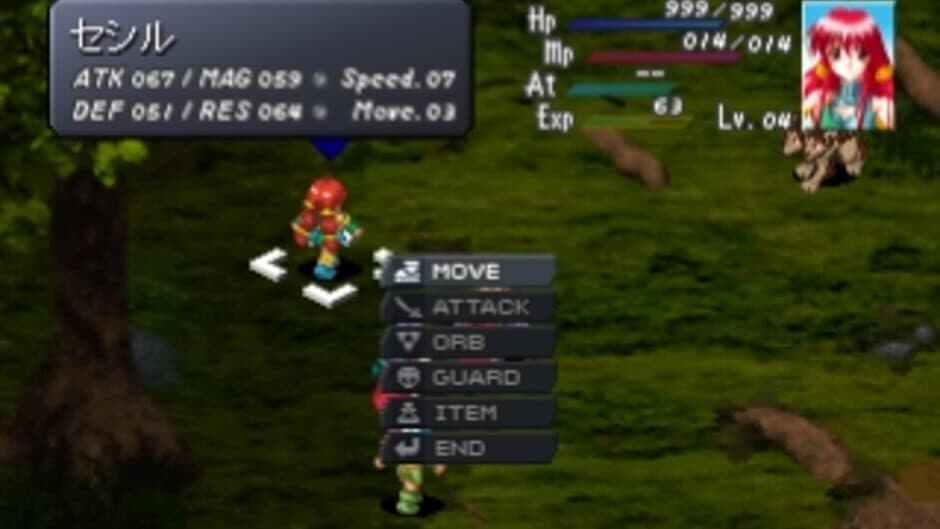 Lunar Wing: Toki wo Koeta Seisen screenshot 1