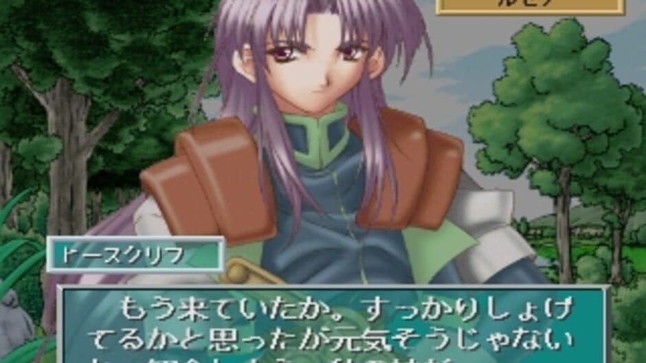 Lunar Wing: Toki wo Koeta Seisen screenshot 2