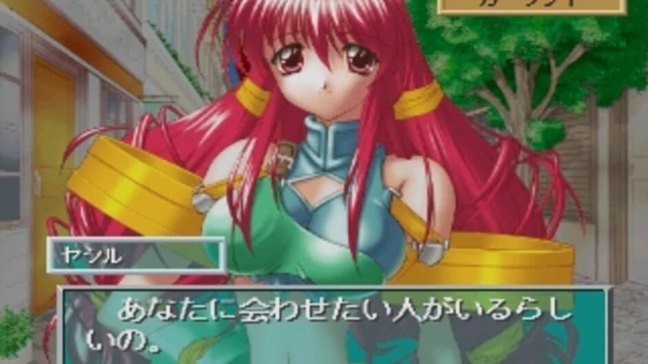 Lunar Wing: Toki wo Koeta Seisen screenshot 5