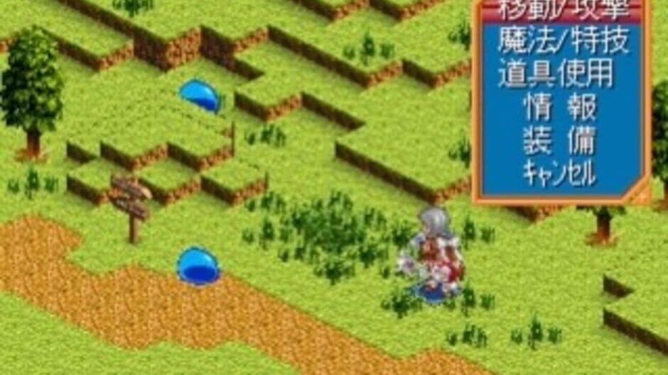 Farland Saga: Toki no Michishirube screenshot 4