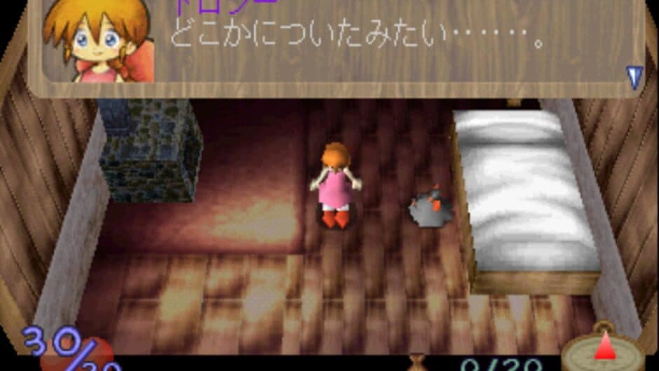 Oz no Mahoutsukai: Another World - RungRung screenshot 2