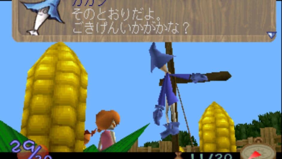 Oz no Mahoutsukai: Another World - RungRung screenshot 4