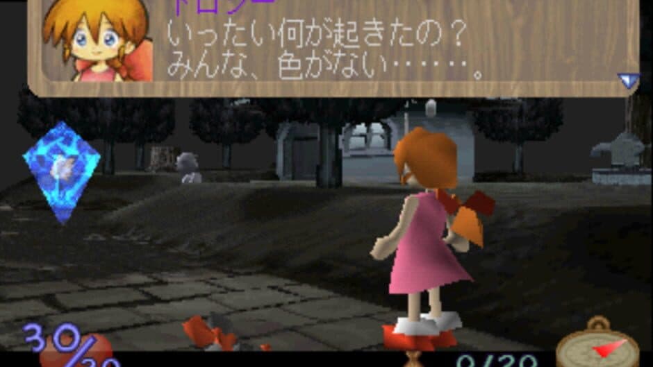 Oz no Mahoutsukai: Another World - RungRung screenshot 6