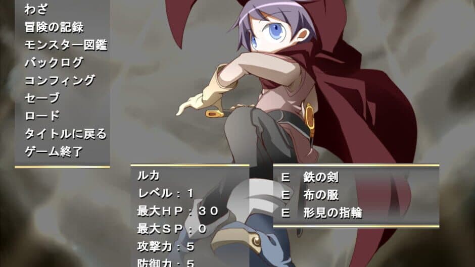 Monster Girl Quest screenshot 1