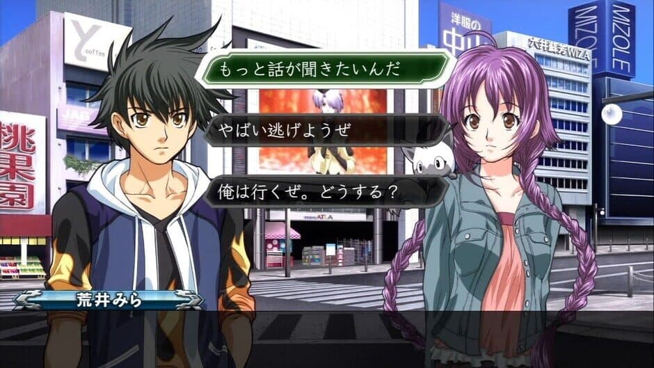 Megazone 23: Aoi Garland screenshot 3