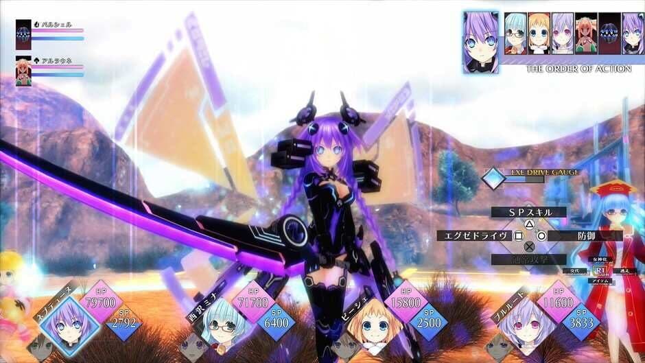 Neptunia reVerse screenshot 4