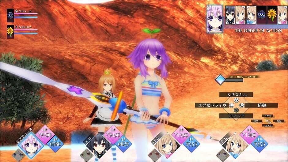 Neptunia reVerse screenshot 5