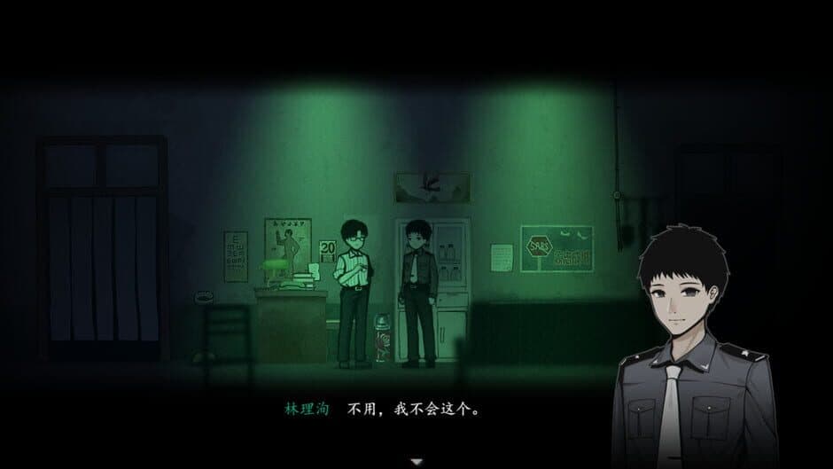 Firework screenshot 3