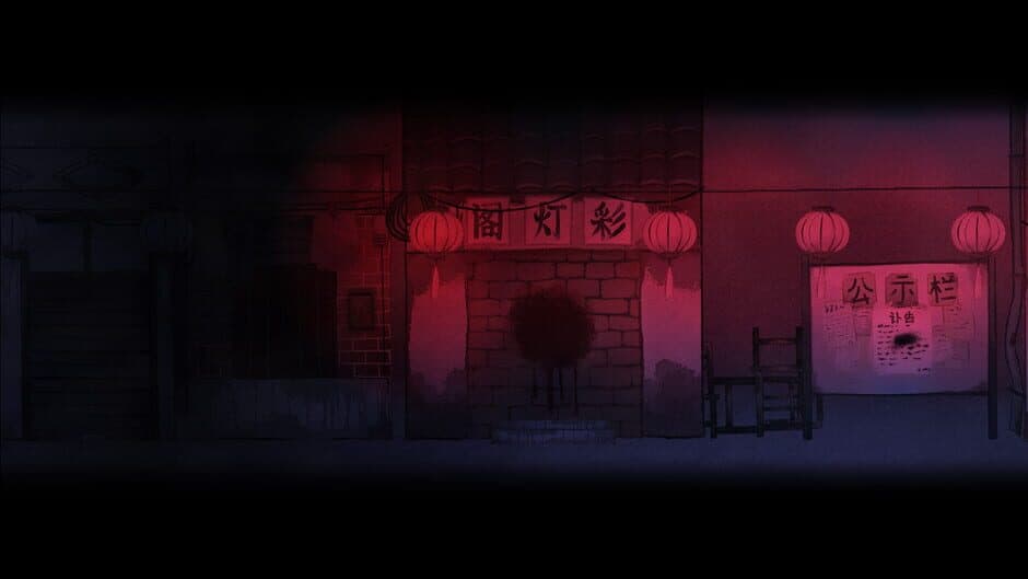 Firework screenshot 5