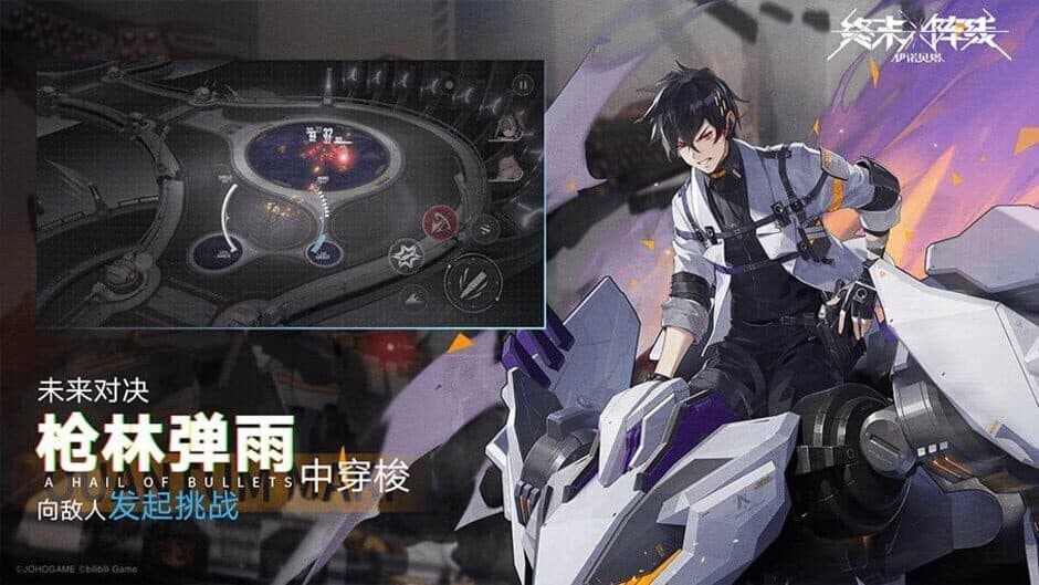 Quantum Maki screenshot 4