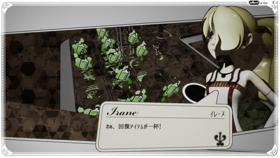 The Sealed Ampoule screenshot 6