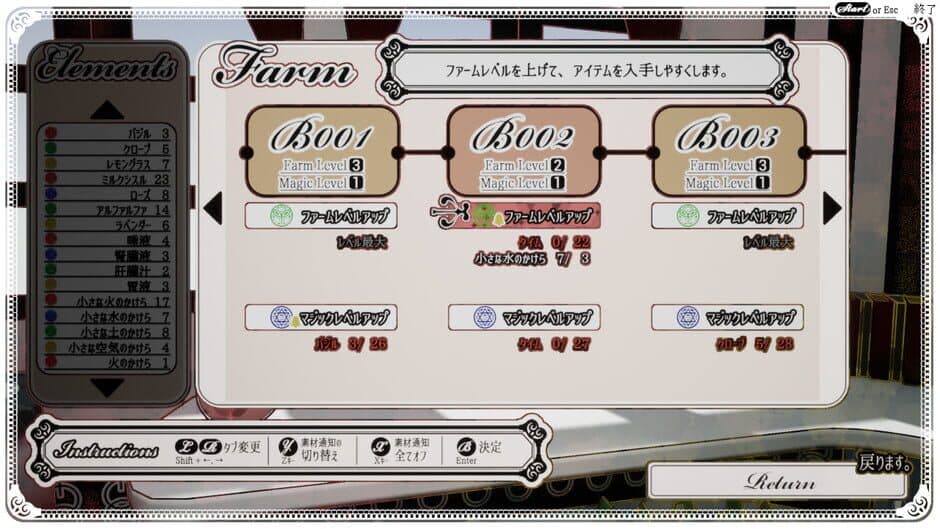 The Sealed Ampoule screenshot 4