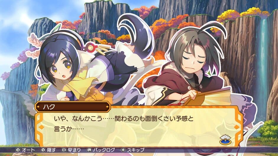 Dokapon UP! Mugen no Roulette screenshot 2