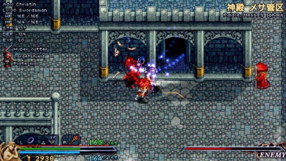 Ys I & II Chronicles screenshot 2