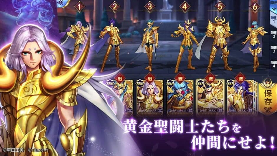 Saint Seiya: Rising Cosmo screenshot 2