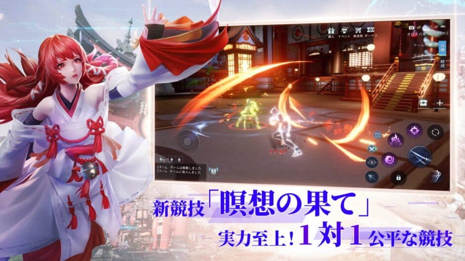 Code: D-Blood screenshot 2