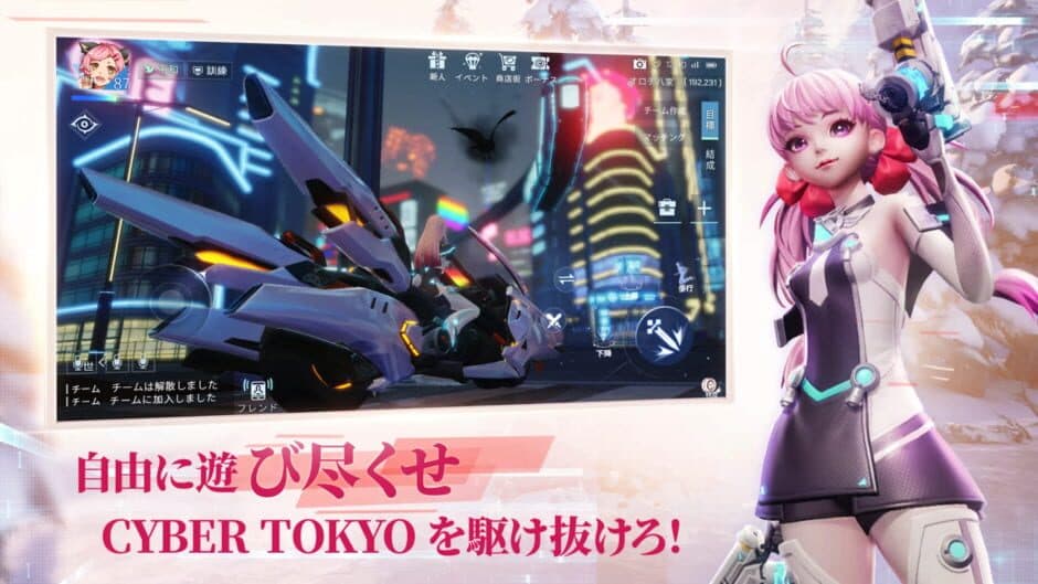 Code: D-Blood screenshot 3