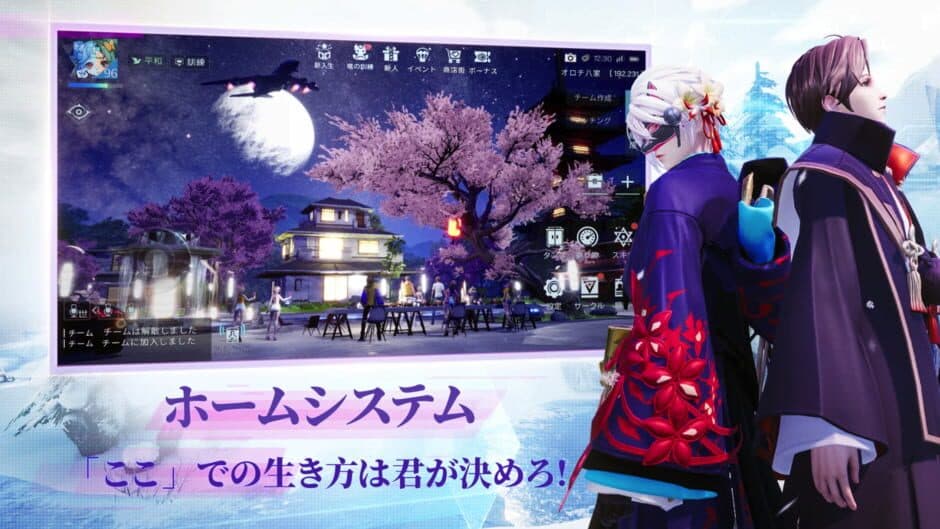 Code: D-Blood screenshot 4