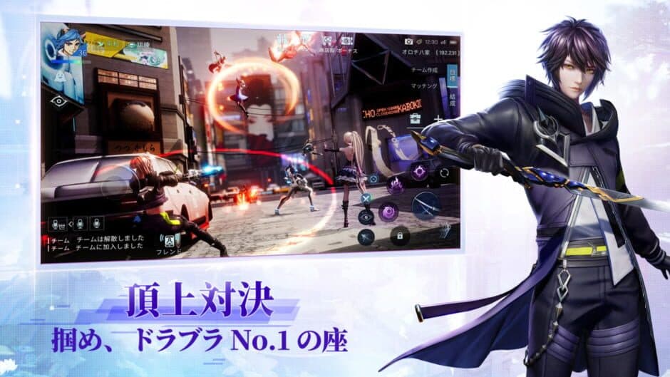 Code: D-Blood screenshot 5