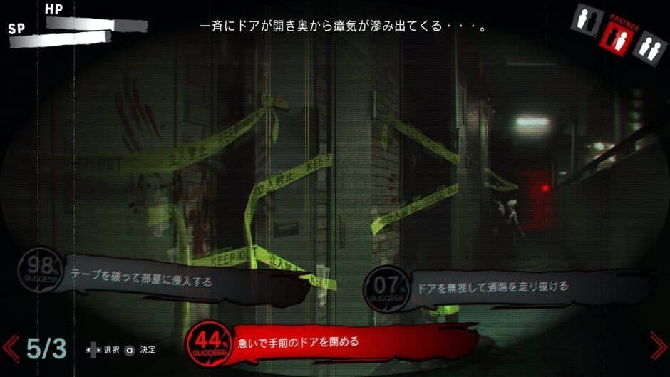 Spirit Hunter: Death Mark II screenshot 4