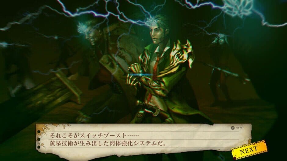 Undernauts: Labyrinth of Yomi screenshot 5