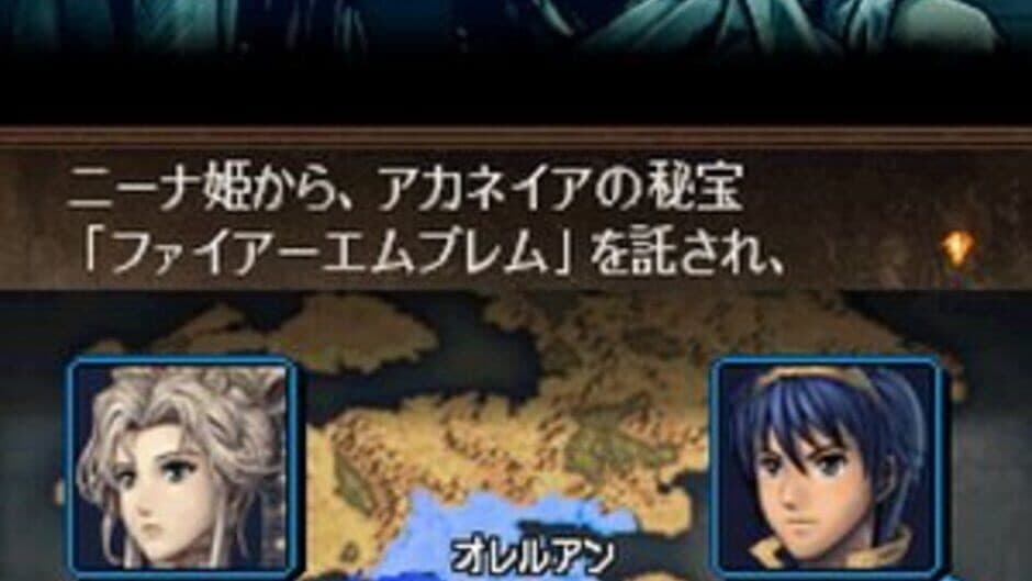 Fire Emblem: New Mystery of the Emblem screenshot 1