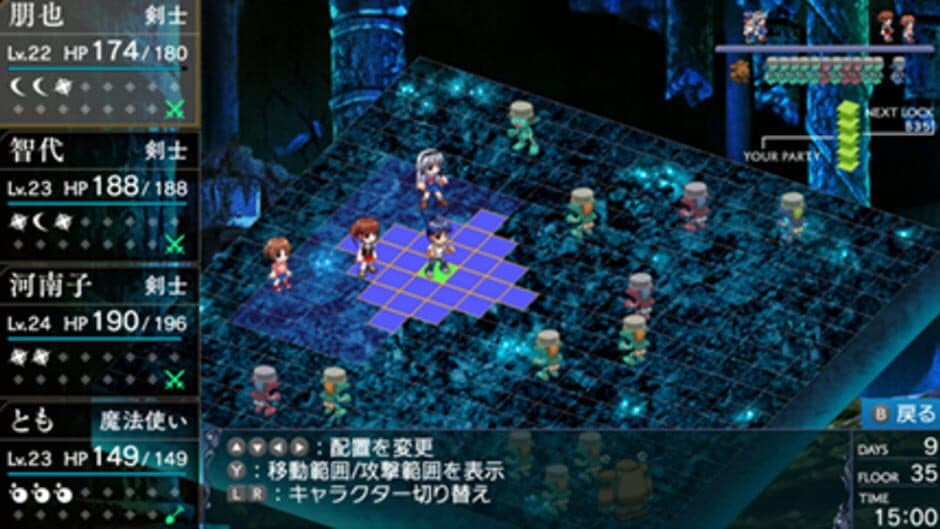 Tomoyo After: It's a Wonderful Life - CS Edition screenshot 2