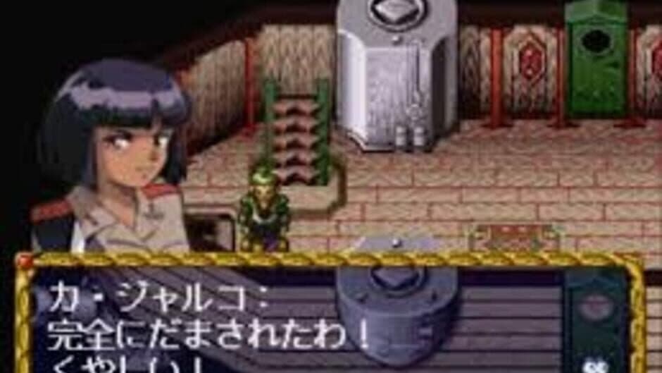 Velldeselba Senki: Tsubasa no Kunshou screenshot 2