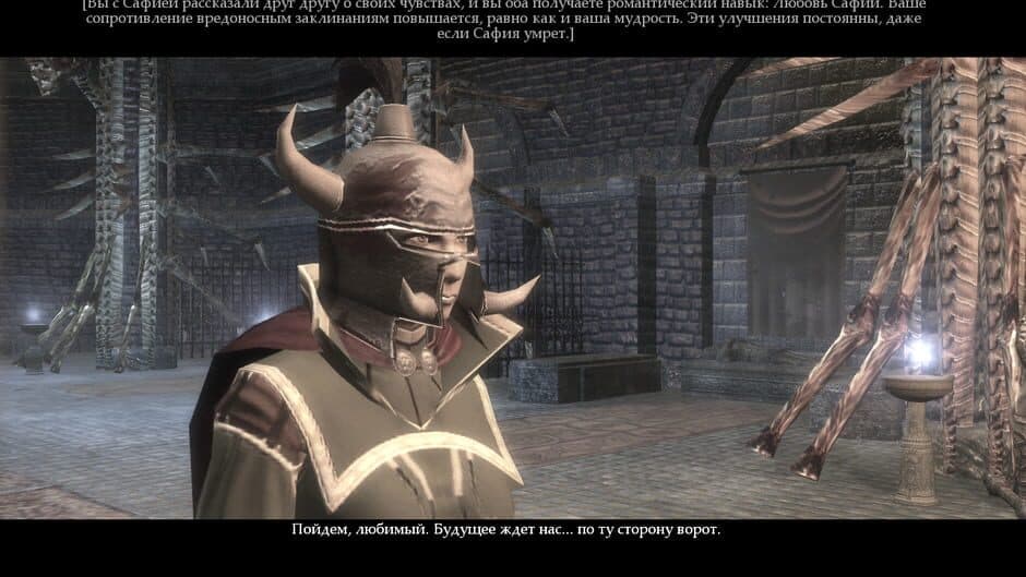 Neverwinter Nights 2: Platinum screenshot 3