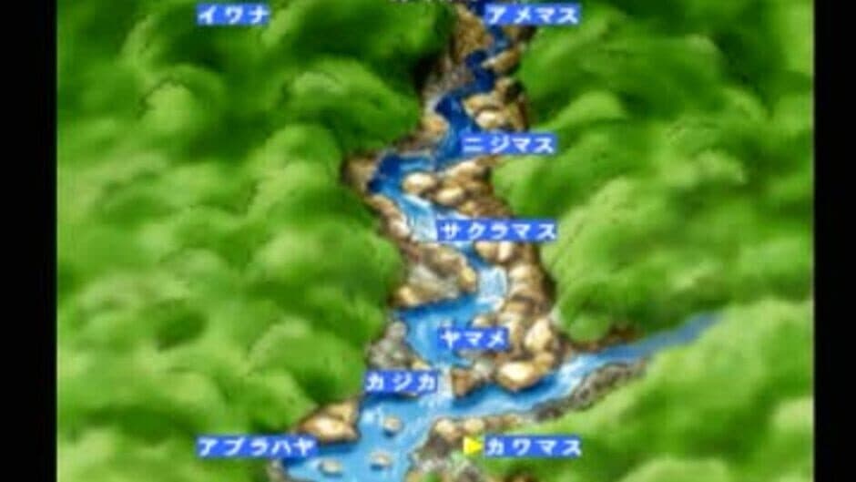 Kawa no Nushi Tsuri: Hikyou wo Motomete screenshot 2