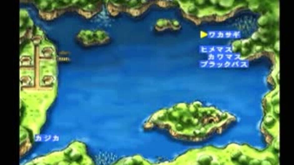 Kawa no Nushi Tsuri: Hikyou wo Motomete screenshot 3