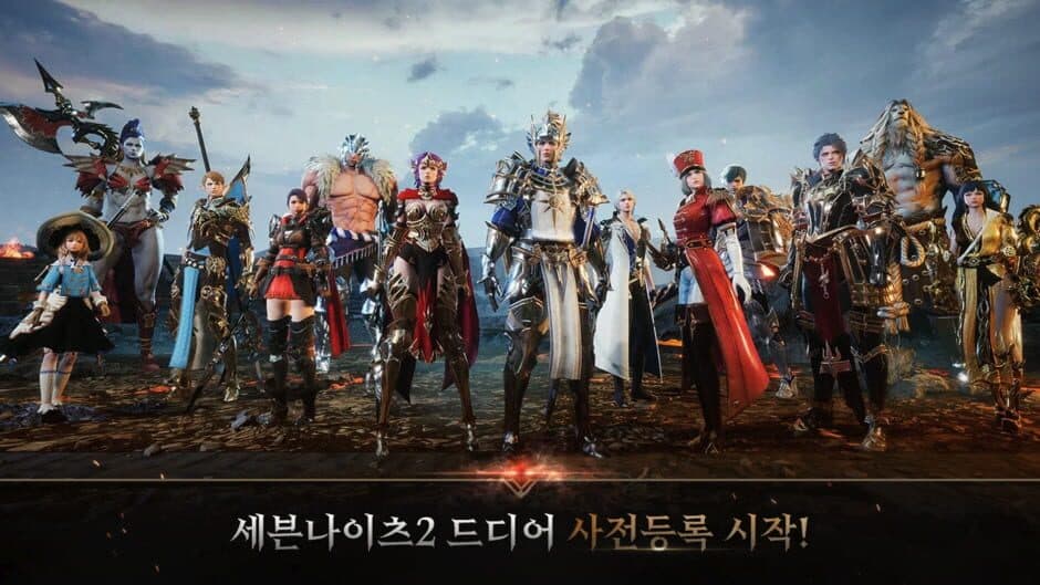 Seven Knights 2 screenshot 1