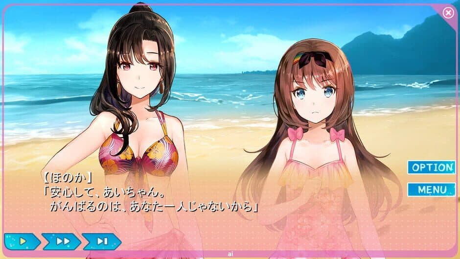 Yumeutsutsu Re:Idol screenshot 2