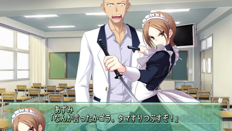 Majikoi! Love Me Seriously! screenshot 2