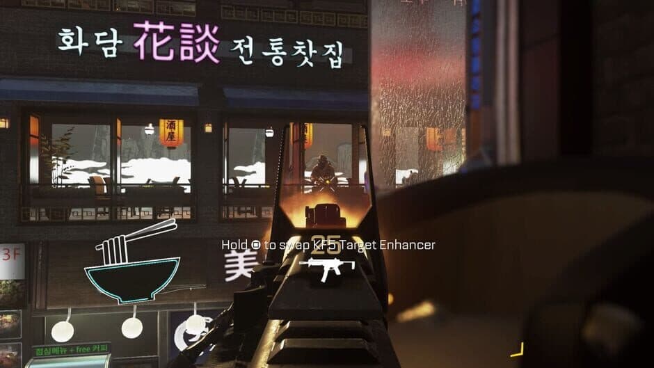 Call of Duty: Advanced Warfare - Atlas Limited Edition screenshot 3