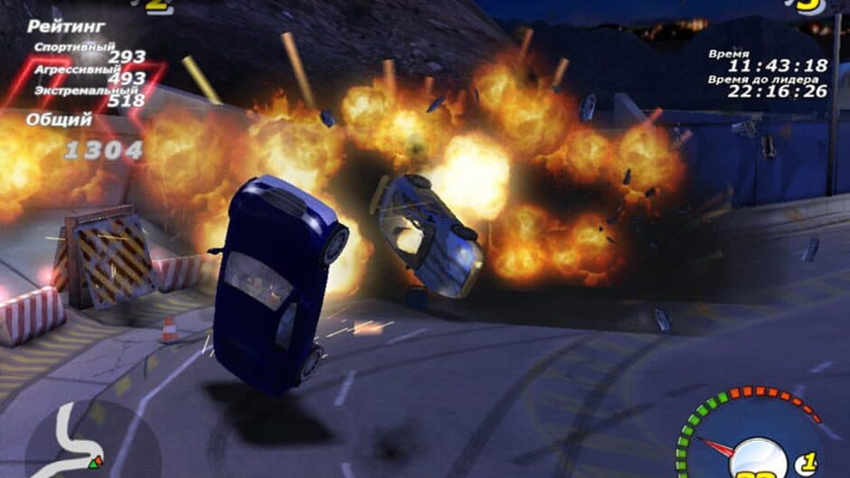 Adrenalin screenshot 3