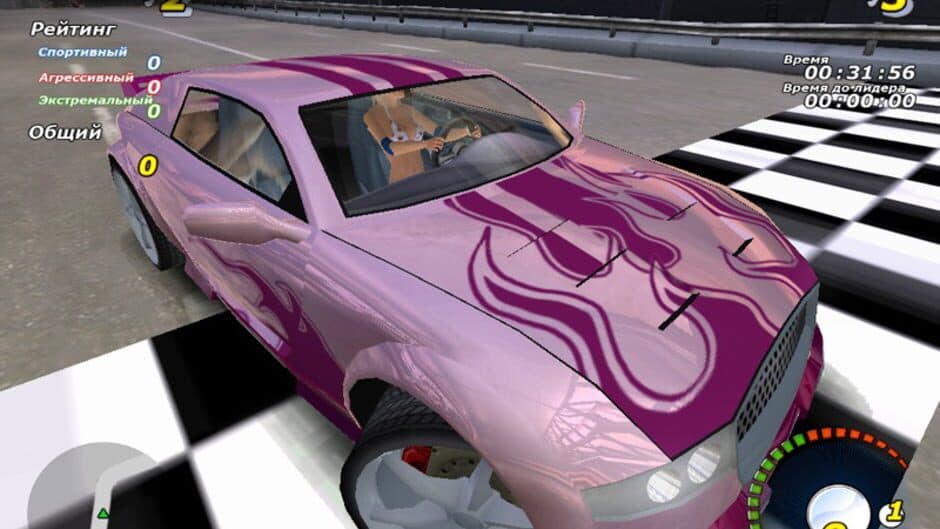 Adrenalin screenshot 4