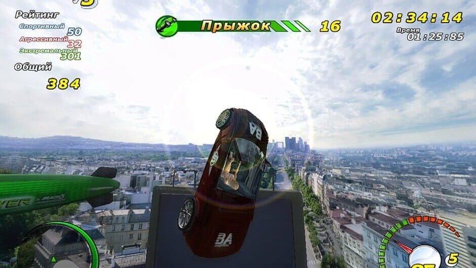 Adrenalin screenshot 5