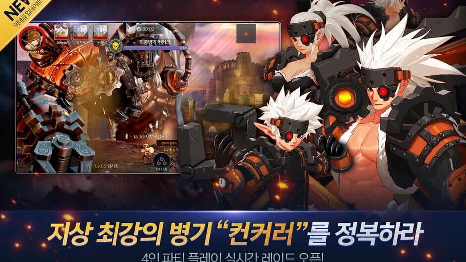 Dungeon & Fighter: Spirit screenshot 3