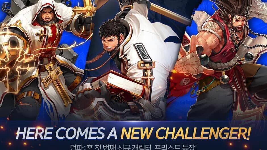 Dungeon & Fighter: Spirit screenshot 5