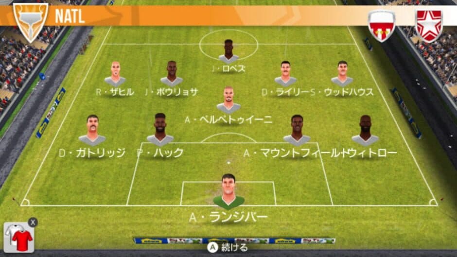 Soccer Club Life Playing Manager screenshot 4