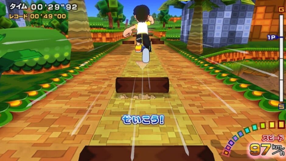 Family Trainer screenshot 2